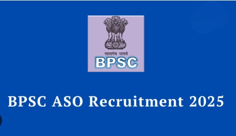 बिहार में BPSC ASO भर्ती 2025 का नोटिफिकेशन जारी, 29 मई से शुरू होंगे आवेदन।