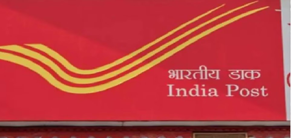 अब अपने बच्चों की पढ़ाई का तनाव छोड़ दीजिए! बच्चों के लिए पोस्ट ऑफिस की शानदार योजना; इसका रिटर्न भी अच्छा है।