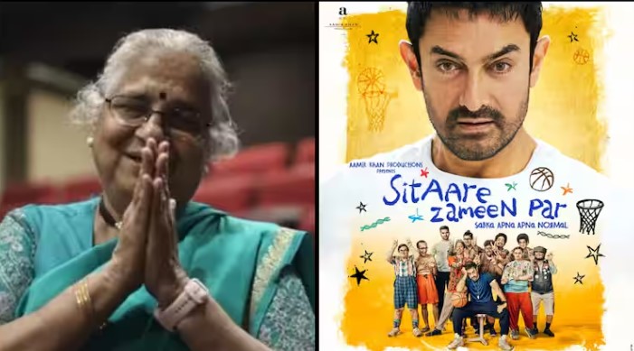 आमिर खान की ‘सितारे जमीन पर’ का सुधा मूर्ति ने दिया पहला रिव्यू, बताया कैसी है फिल्म।