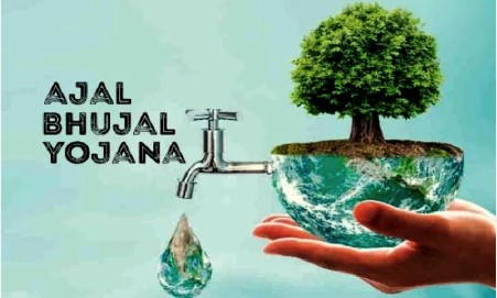 राजस्थान में ‘वंदे गंगा अभियान’ के तहत जल संरक्षण को मिली नई दिशा, अटल भूजल योजना से ग्राम पंचायतों में स्थायी भूजल प्रबंधन को बढ़ावा।