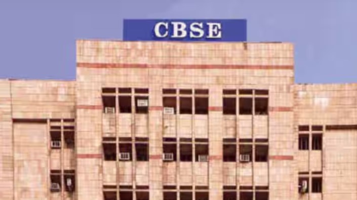 CBSE का बड़ा फैसला: अब साल में दो बार होगी 10वीं की बोर्ड परीक्षा, छात्रों को मिलेगा सुधार का मौका।