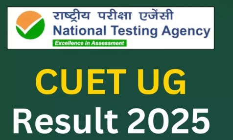 CUET UG 2025 रिजल्ट जल्द होगा जारी, 13 लाख छात्रों को इस हफ्ते मिल सकती है राहत।
