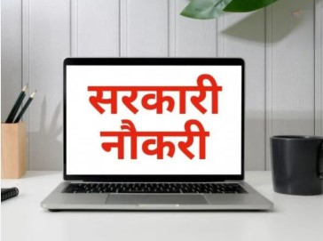 छत्तीसगढ़अग्निशमन विभाग में 295 पदों पर भर्ती, 1 जुलाई से शुरू होंगे आवेदन; जानिए पात्रता, प्रक्रिया और जरूरी तारीखें।
