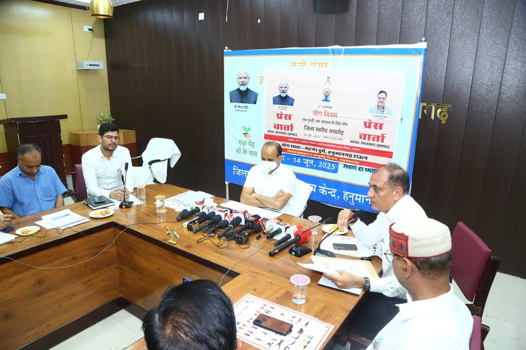 हनुमानगढ़ में 24 जून से शुरू होगा पंडित दीनदयाल उपाध्याय अंत्योदय संबल पखवाड़ा, अंतिम व्यक्ति तक पहुंचेगा योजनाओं का लाभ।