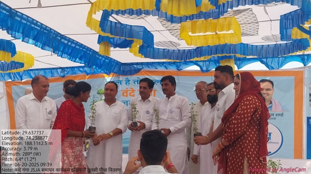 हनुमानगढ़ में वन्दे गंगा जल संरक्षण जन अभियान-2025 का भव्य समापन, 7.11 लाख लोगों ने लिया भाग।