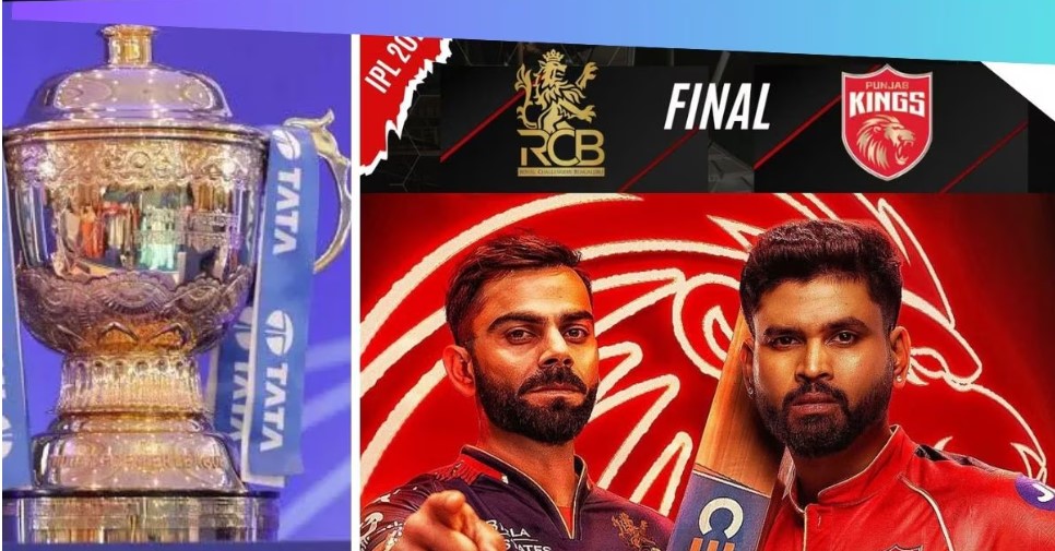 IPL 2025 Final: कब, कहां और कितने बजे होगा मुकाबला? जानिए पूरा शेड्यूल और लाइव स्ट्रीमिंग की जानकारी।