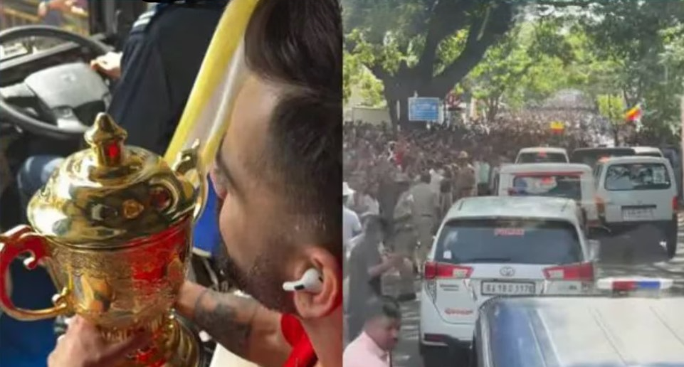 विराट कोहली के हाथ में IPL ट्रॉफी, बेंगलुरु की सड़कों पर उमड़ा खुशियों का समंदर, अनुष्का शर्मा ने वीडियो किया शेयर।