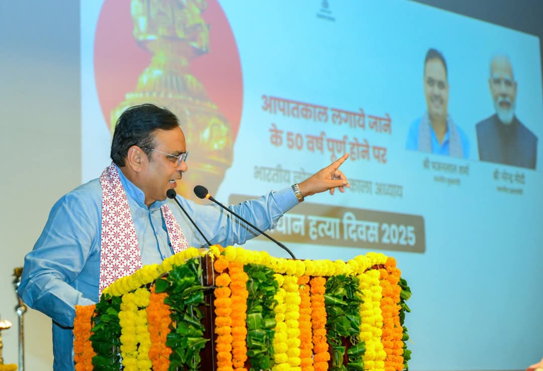 जयपुर में ‘संविधान हत्या दिवस–2025’ कार्यक्रम आयोजित, आपातकाल की 50वीं बरसी पर लोकतंत्र सेनानियों को किया गया नमन।