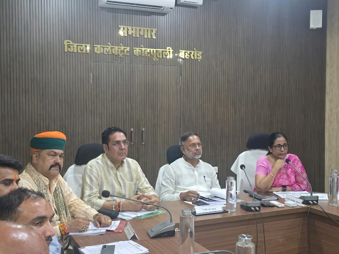 कोटपुतली-बहरोड़ में जल संरक्षण को लेकर समीक्षा बैठक, जनप्रतिनिधियों की मौजूदगी में दिए गए निर्देश।
