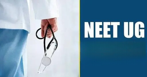 इस दिन आ सकता है NEET UG एग्जाम का रिजल्ट, जानें कैसे कर पाएंगे चेक।