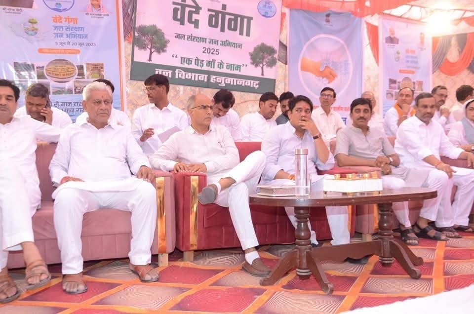 नोहर में ‘वंदे गंगा जल संरक्षण अभियान’ और ‘एक पेड़ माँ के नाम’ मुहिम के तहत हुआ वृक्षारोपण, कैबिनेट मंत्रियों ने की शिरकत।