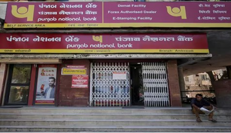 PNB का तोहफा: कम होगी होम-कार लोन की EMI, ऋण लेने वालों को मिलेगा फायदा।