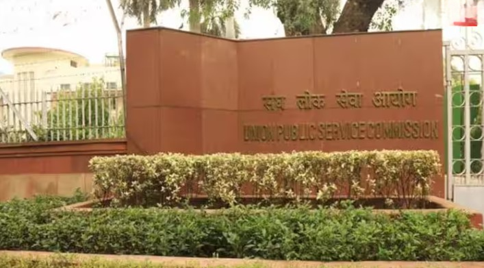 UPSC CSE प्रीलिम्स 2025 रिजल्ट जल्द होगा जारी, जानें संभावित कटऑफ, मार्किंग स्कीम और निगेटिव मार्किंग का पूरा प्रोसेस।