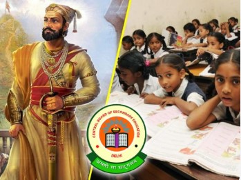 CBSE के सिलेबस में शामिल हो छत्रपति शिवाजी महाराज का इतिहास, शिवसेना ने केंद्रीय शिक्षा मंत्री से की मांग।