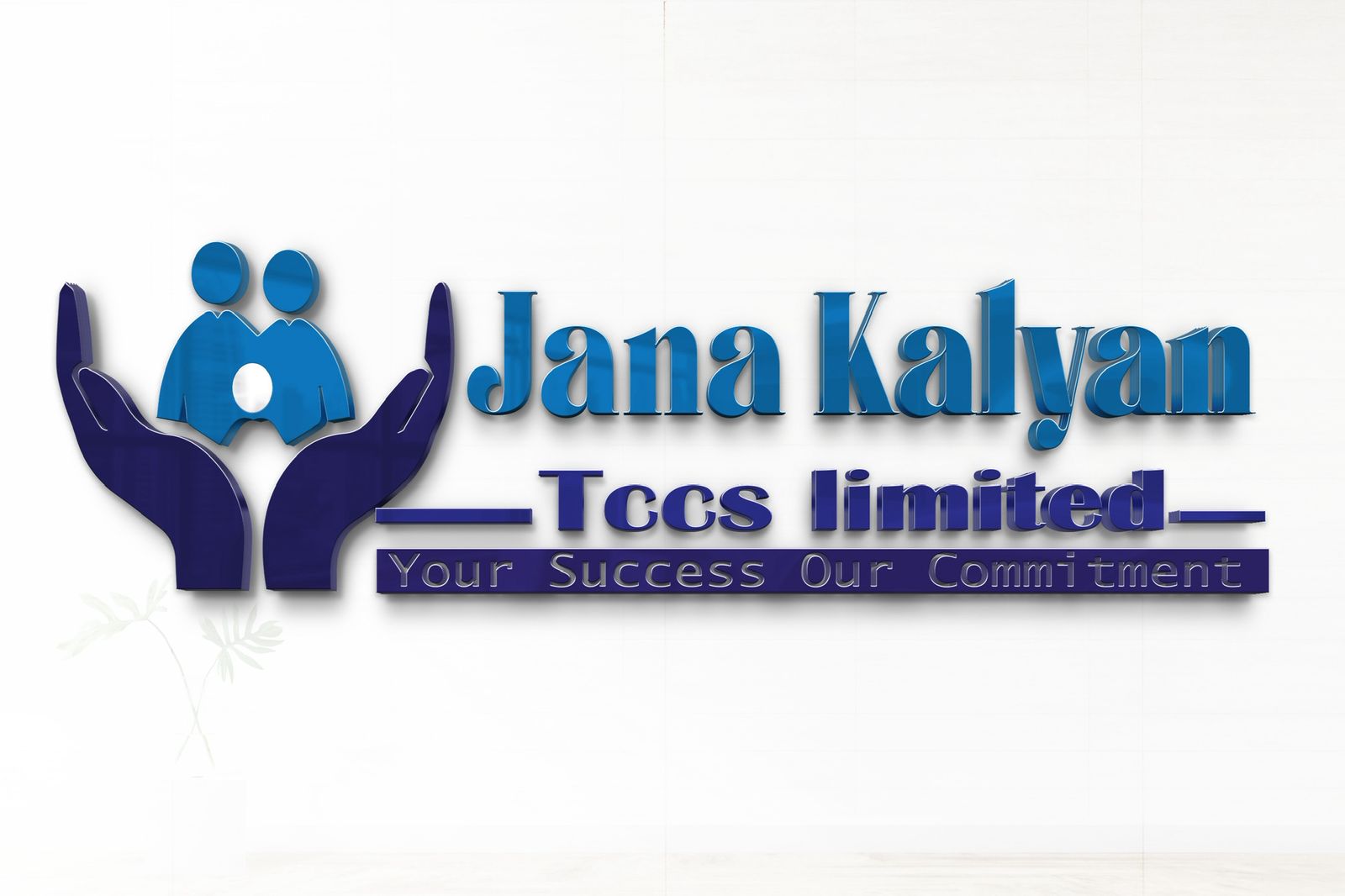 जनकल्याण TCCS Ltd: ग्रामीण असम में वित्तीय समावेशन की नई रोशनी