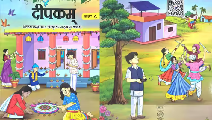 NCERT ने लॉन्च की कक्षा 8 की नई संस्कृत किताब ‘दीपकम्’, अब संस्कृत होगी तर्क, समझ और मूल्यों की भाषा
