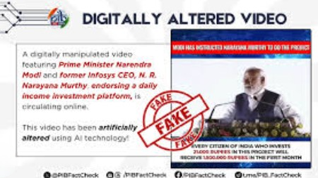 PM मोदी ने लॉन्च की रोजाना 1.25 लाख मुनाफा देने वाली स्कीम? सरकार ने बताया फेक, जानिए पूरा सच।