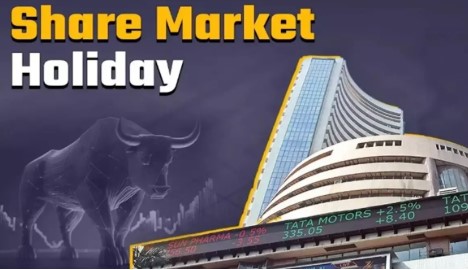 जुलाई 2025 में कितने दिन बंद रहेंगे BSE और NSE? यहां देखें छुट्टियों की पूरी लिस्ट।