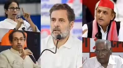 इंडिया गठबंधन में दरार: जेल में बंद नेताओं को हटाने वाले बिल पर मचा घमासान