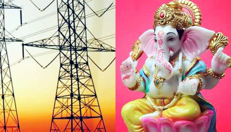 गणेशोत्सव 2025 के लिए खुशखबर: गणेश मंडळांना मिळणार घरगुती वीज दर, महावितरणची मोठी घोषणा