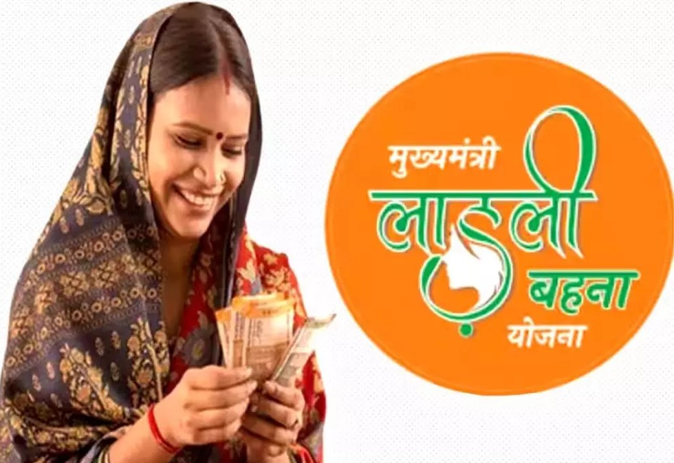 “लाडली बहन योजना” के लाभार्थियों के लिए अब E-KYC अनिवार्य, सरकार ने जारी की नई गाइडलाइन