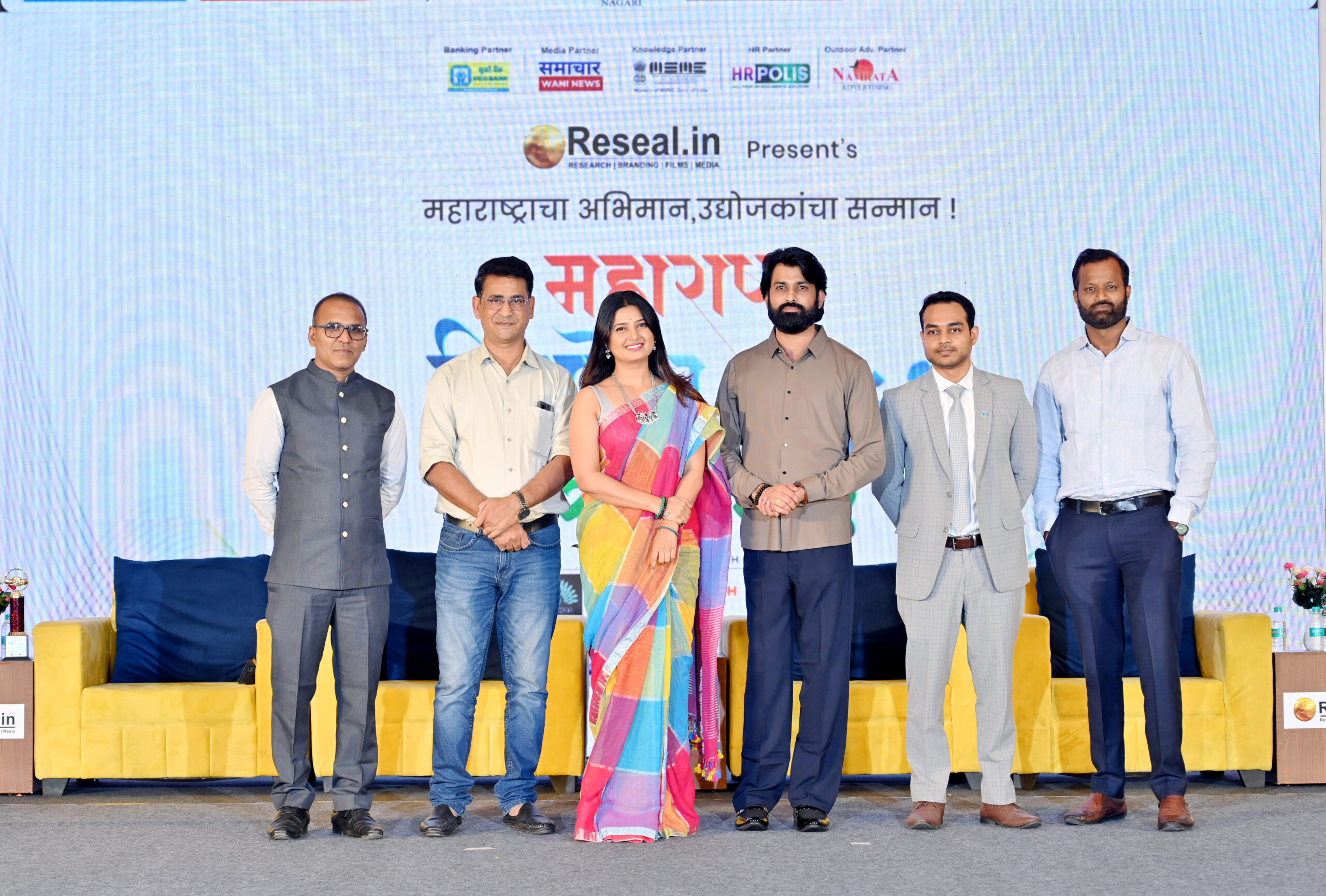 महाराष्ट्र बिझनेस अवॉर्ड्स 2025 वर्ष चौथे | महाराष्ट्र के अग्रगण्य उद्यमियों और व्यवसाय प्रतीकों का भव्य समारोह