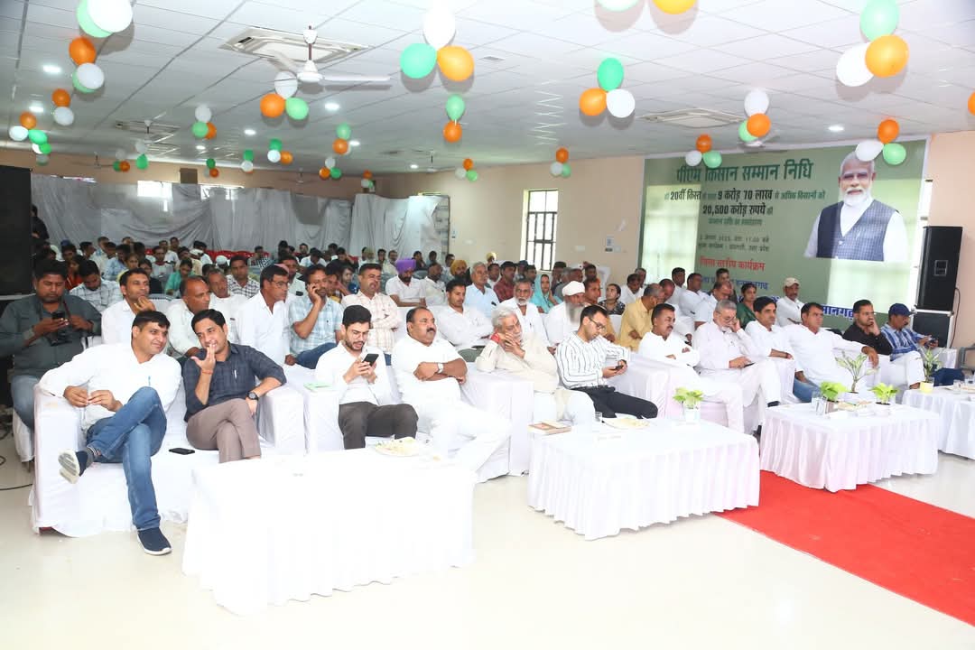पीएम किसान सम्मान निधि की 20वीं किस्त जारी, हनुमानगढ़ के 2.10 लाख किसानों को मिला 42 करोड़ का लाभ