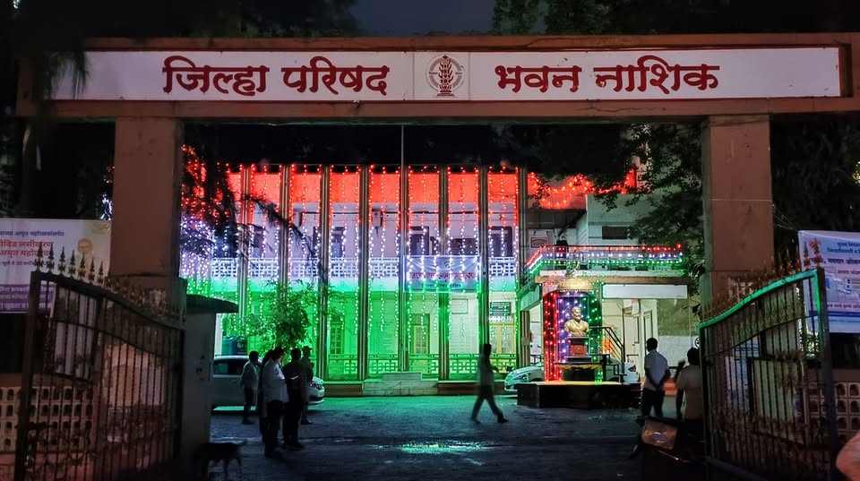 नाशिक जिल्हा परिषद में हुआ सीटों का पुनः विभाजन — अब कुल 74 सीटें, 2017 से ज़्यादा