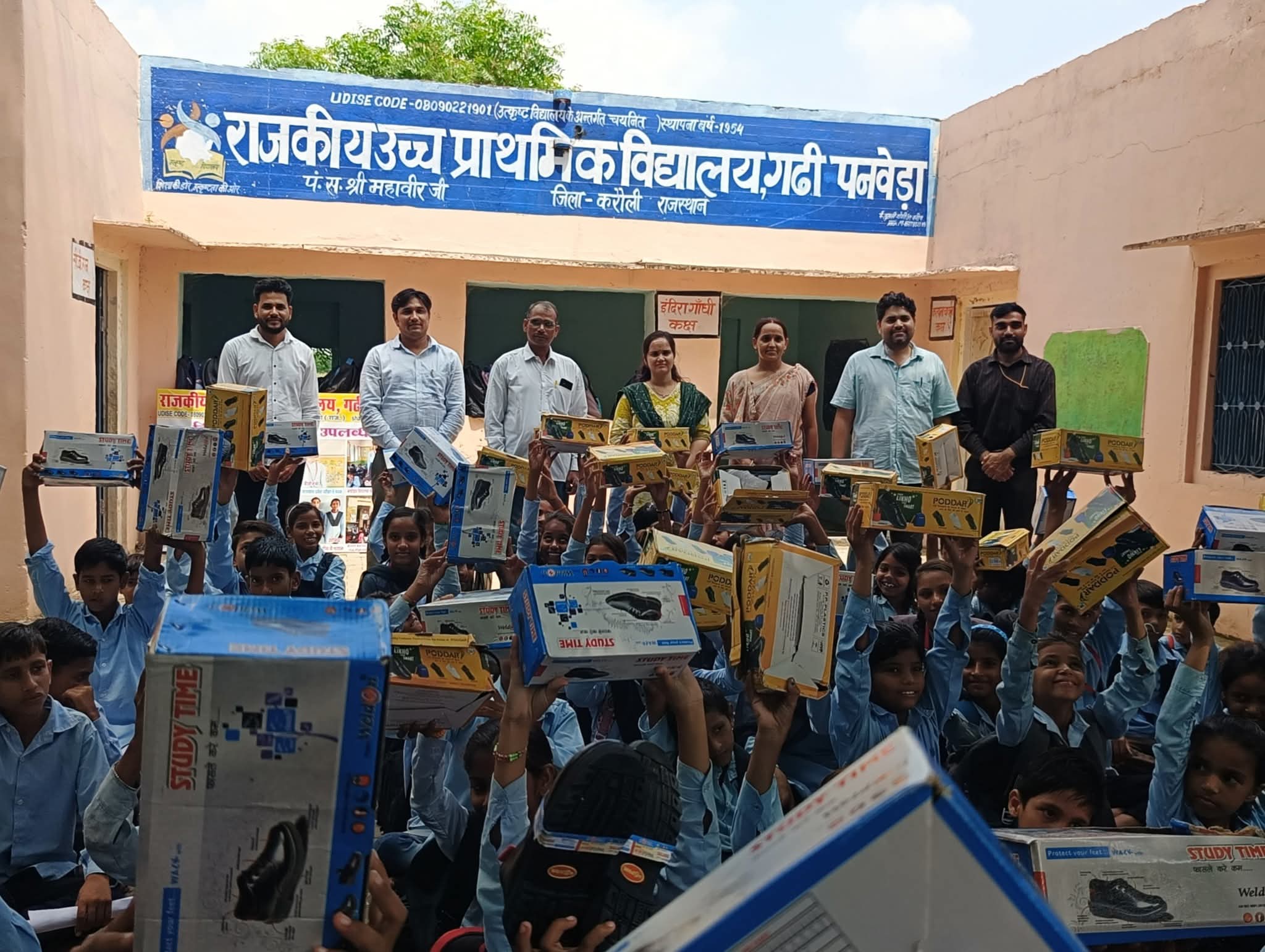 भामाशाह बने शिक्षक: गढ़ी पनवेडा विद्यालय में शिक्षा के साथ-साथ मिल रहे संसाधन