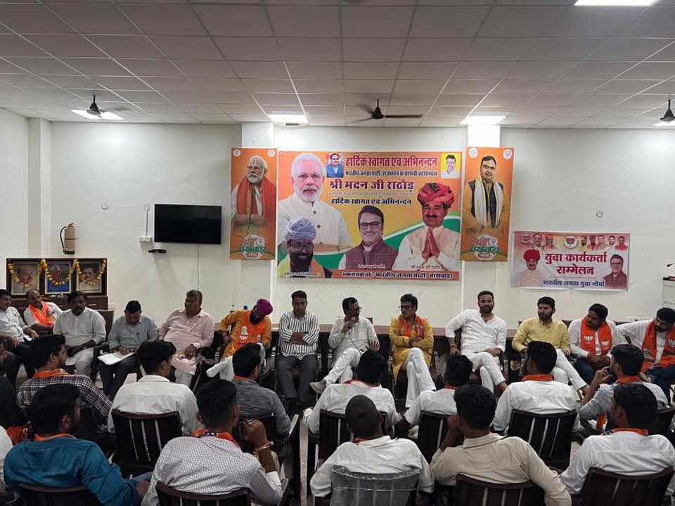 बांसवाड़ा में 25 सितंबर को प्रधानमंत्री नरेंद्र मोदी की विशाल जनसभा, तैयारियों का लिया गया जायजा