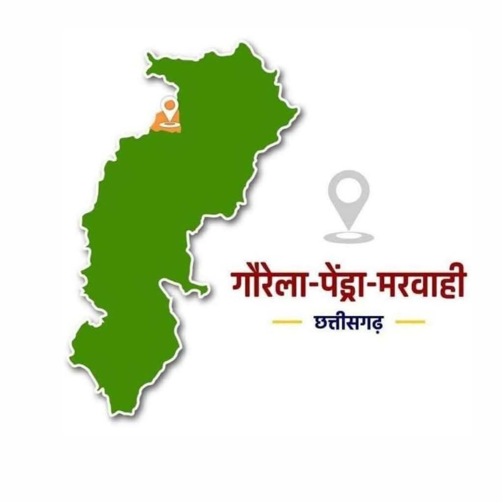 गौरेला-पेंड्रा- मरवाही: 22 सितम्बर को विभिन्न पदों पर भर्ती हेतु प्लेसमेंट कैम्प