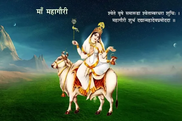 Navratri 8th Day Puja: अष्टमी पर मां महागौरी की पूजा विधि, आरती और मंत्र से पाएं सुख-समृद्धि