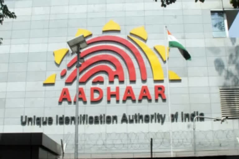 सहकारी बैंकों को UIDAI के सरल फ्रेमवर्क में Aadhaar-सक्षम सेवाओं की अनुमति, ग्रामीण बैंकिंग को मिलेगा बढ़ावा