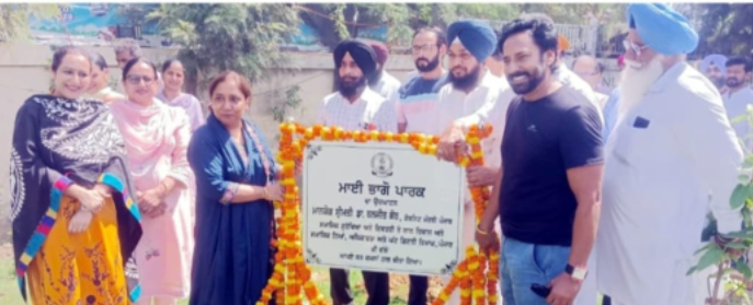 मलोट में कैबिनेट मंत्री डॉ. बलजीत कौर ने किया ‘माई भागो पार्क’ का उद्घाटन, ग्रामीण इलाकों में भी विकास कार्य तेज़