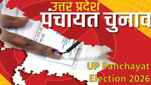 UP Panchayat Election 2026: एक घर में 243 तो दूसरे में 185 वोटर, महोबा जिले से चौंकाने वाला खुलासा