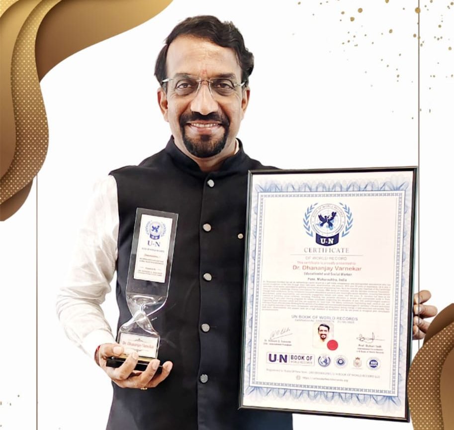 शिक्षा और समाज सेवा में पुणे का गौरव: डॉ. धनंजय वर्नेकर को यूएन वर्ल्ड रिकॉर्ड सम्मान
