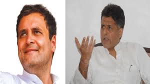 मनीष तिवारी के ‘नेपो किड्स’ बयान पर सियासी संग्राम, राहुल गांधी को लेकर बीजेपी ने साधा निशाना