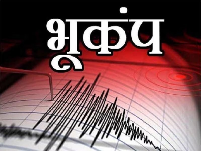 7+ तीव्रता का भूकंप रूस के कामचटका तट के पास, सुनामी की चेतावनी जारी