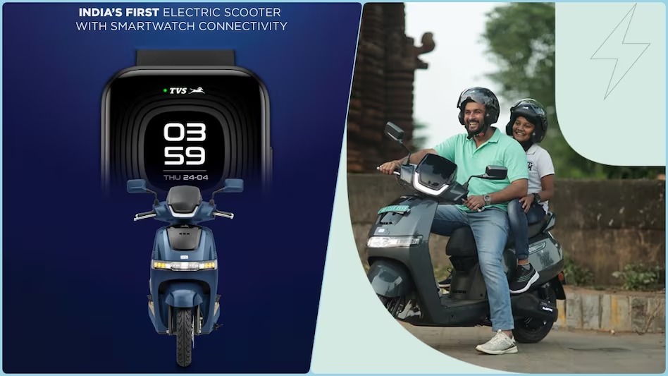 TVS iQube इलेक्ट्रिक स्कूटर में Noise EV Smartwatch इंटीग्रेशन: जानें कीमत, फीचर्स और खासियतें