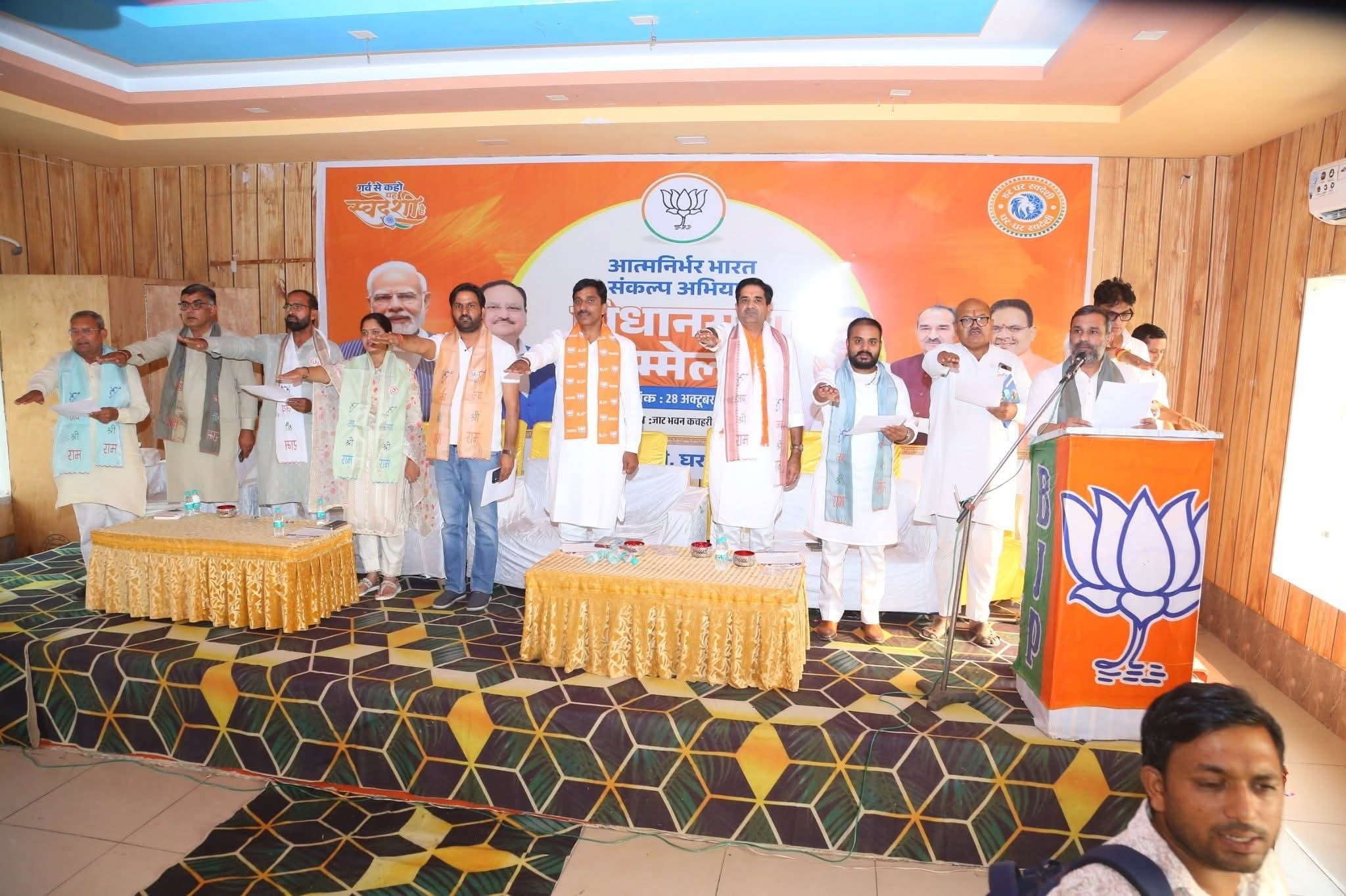 आत्मनिर्भर भारत – स्वदेशी का संकल्प, राष्ट्र गौरव का उत्सव: हनुमानगढ़ जंक्शन के जाट भवन में भाजपा का भव्य सम्मेलन