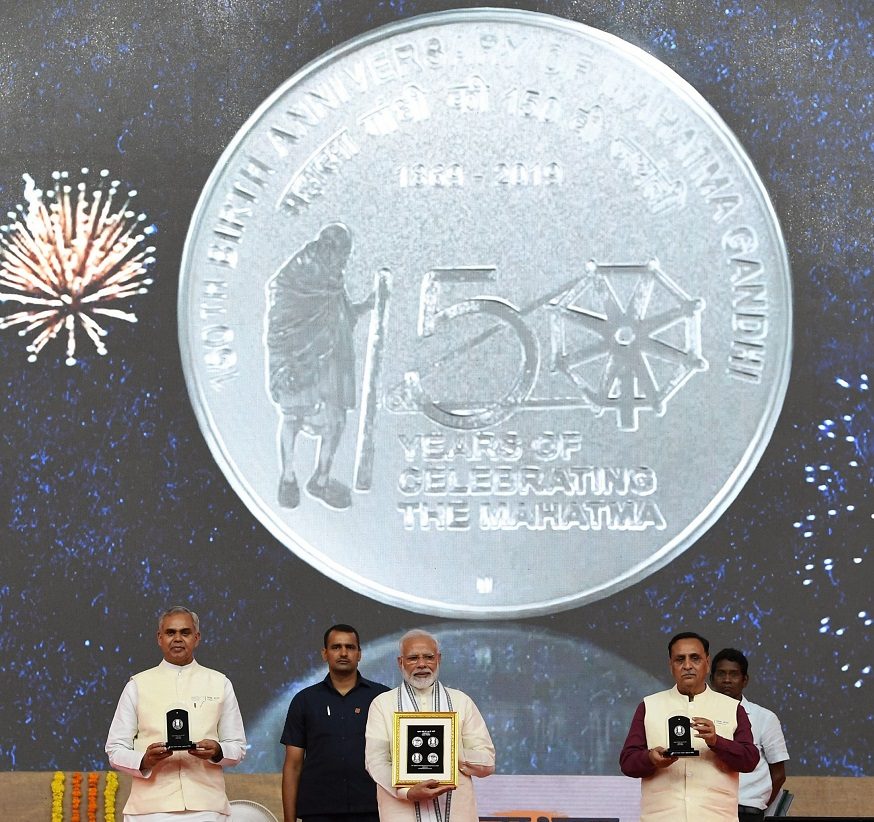 गायत्री मंत्र वाला सिक्का: मोदी सरकार जारी करने जा रही 150 रुपये का विशेष स्मारक सिक्का, पहली बार देवनागरी में अंकित होगा मंत्र