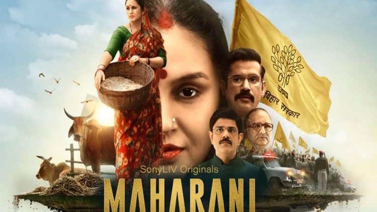 ‘महारानी 4’ OTT पर रिलीज़: हुमा कुरैशी का तेवर, राजनीति की गहराई में फिर से दिखेगी दमदार चुनौती