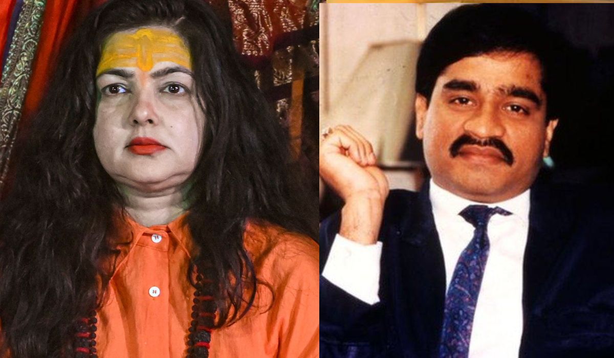 ममता कुलकर्णी का विवादित बयान: कहा, ‘दाऊद इब्राहिम आतंकवादी नहीं, उसने बम ब्लास्ट नहीं करवाए’