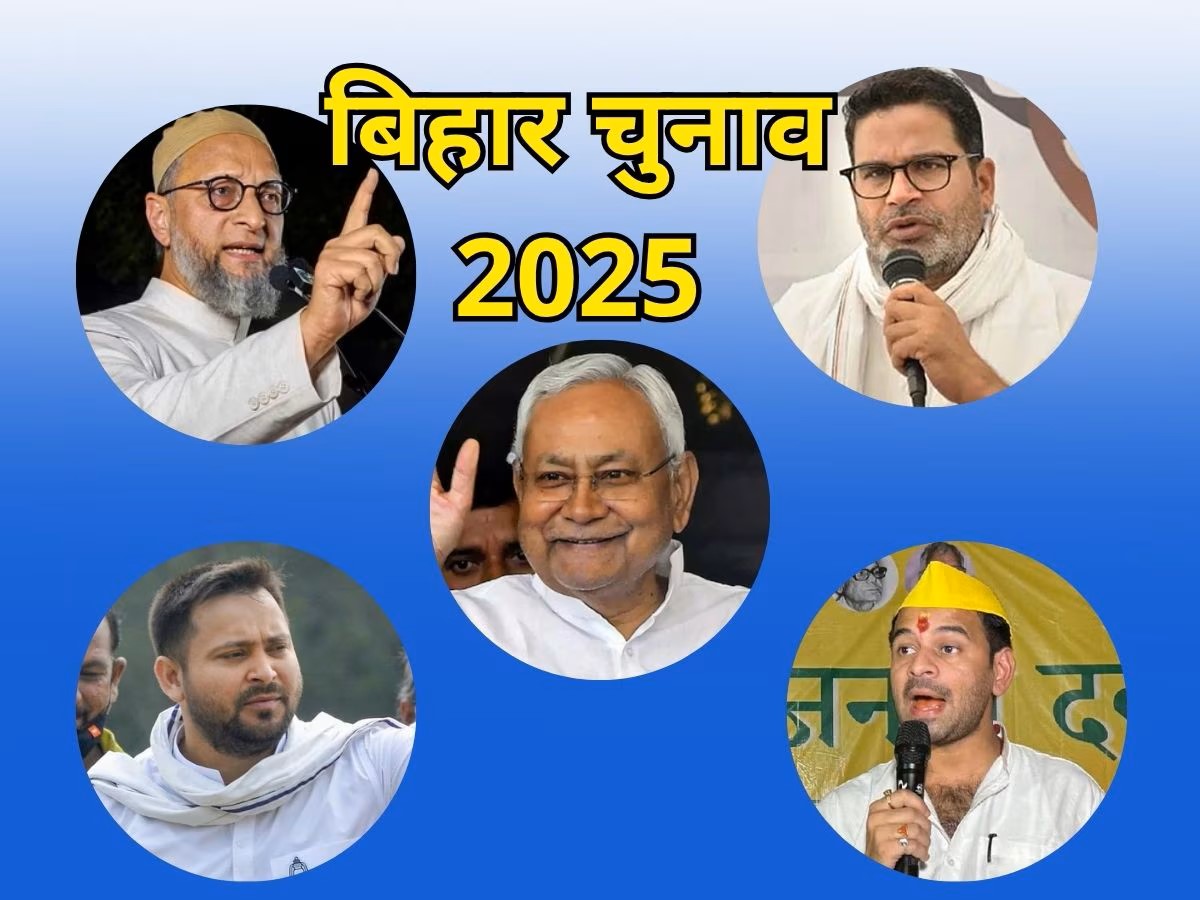 बिहार चुनाव 2025: NDA के पांडव को ‘कर्ण’ का साथ, मुकेश सहनी ने फंसा दिए कई पेच
