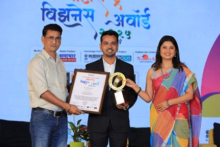 जलगांव की GS Powertech को सोलर रूफ-टॉप इंस्टॉलेशन सेवाओं में उत्कृष्टता का सम्मान, शुभम खैरनार के नेतृत्व में नया मील का पत्थर