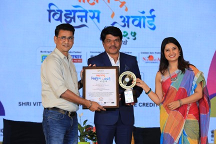 सोलापुर में वित्तीय सेवाओं में अग्रणी SHRI VITTHAL MULTI STATE CO-OPERATIVE CREDIT SOCIETY को प्रतिष्ठित सम्मान, श्री. दीपक दत्तात्रय बंदरे के नेतृत्व में नया कीर्तिमान