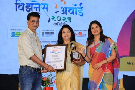 पुणे की श्रीमती स्मिता नलावडे जोशी को ‘Best Brand For Comfort & Wellness Products’ का प्रतिष्ठित सम्मान, Agapi (UNIWAVE INDUSTRIES) ने रचा नया इतिहास