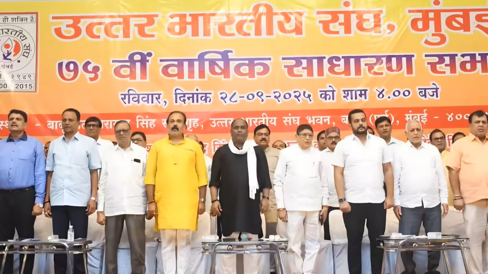 महाराष्ट्र बाढ़ पीड़ितों के साथ खड़ा उत्तर भारतीय समाज, मुंबई की सभा में राहत कोष हेतु अपील