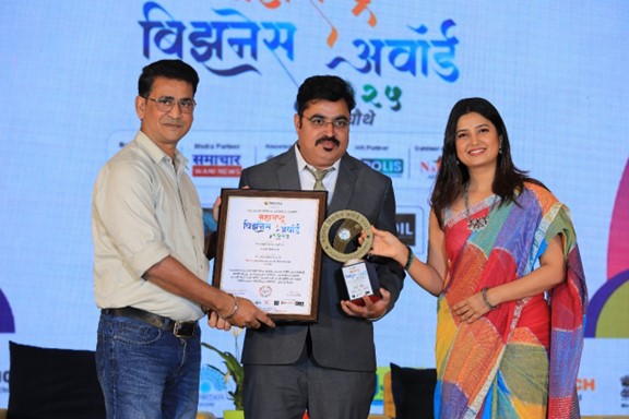नाशिक के श्री सुधीर देवरे को ‘Best Land Developers & Builders In Nashik’ का सम्मान, AYUSH BUILDCON ने रियल एस्टेट क्षेत्र में कायम की नई पहचान