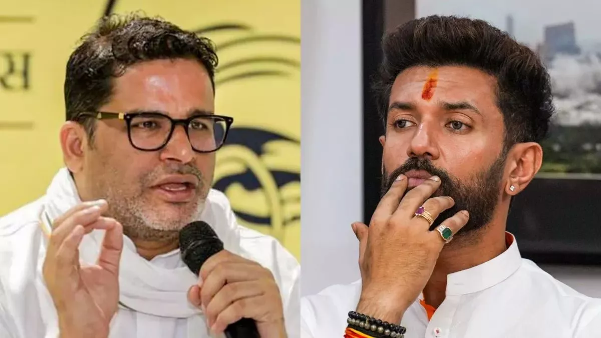 प्रशांत किशोर का बड़ा बयान: चिराग पासवान से गठबंधन नहीं, जनता के साथ है पूरा फोकस